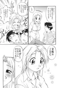 (C59) [Dedepoppo] so loving (ToHeart, Azumanga Daioh, Gakkou no Kaidan)