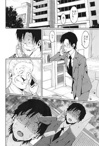 (C91) [Yakiniku Teishoku (Harami)] Hoshii Miki no Makura Eigyou!! (THE iDOLM@STER)