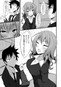 [RainBoy (Stealyy)] PROVISIONAL NAME Omnibus II [Digital]