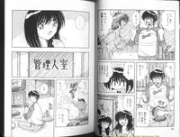 [Umino Sachi] Ultra Heaven 1