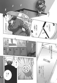 [Ariga Tou] Mankitsu