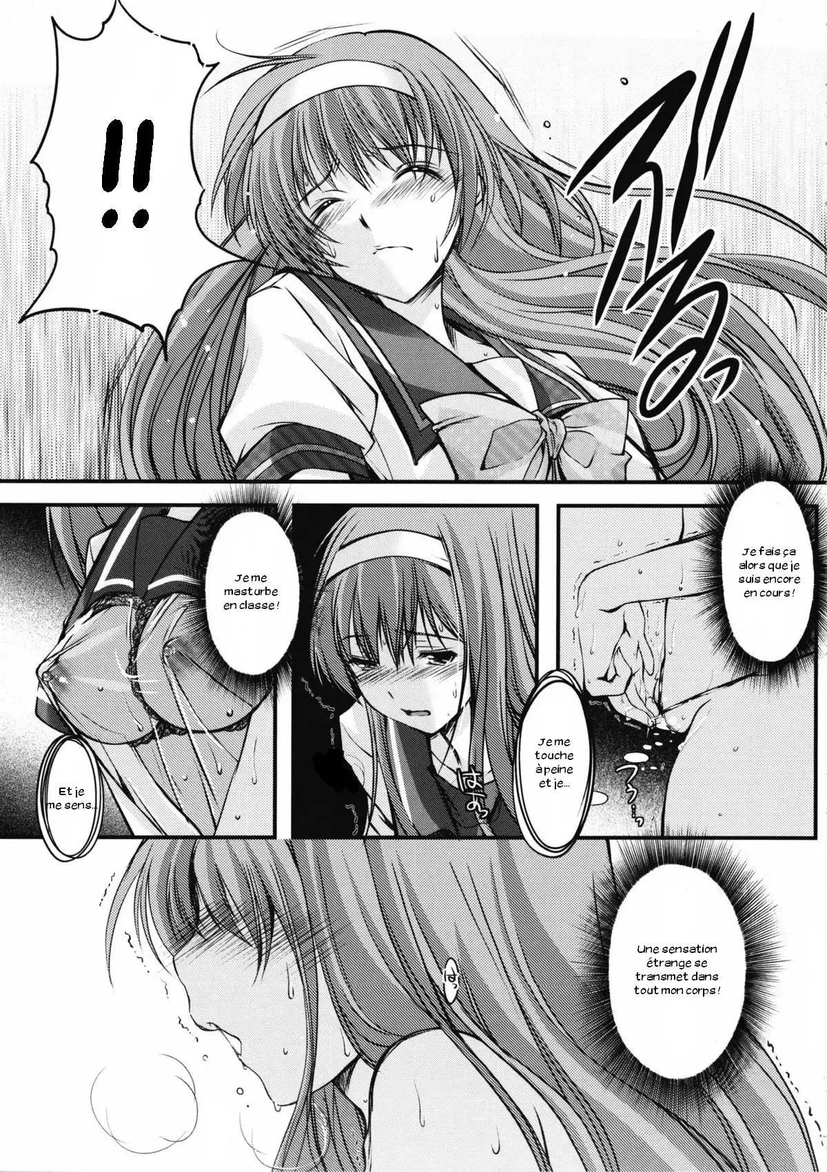 Shiori Dai-2-Shou Shuuchi no Gakkou - Shinsouban