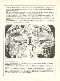 [Anthology] Shitsurakuen 4 - Paradise Lost 4 (Neon Genesis Evangelion)
