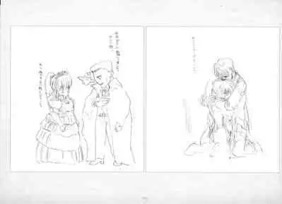 ALICESOFT ORION SCRIBBLES with CROQUIS ULTIMATE EDITION VOL.1 織音計画特別版 ラフ画集