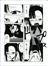 (C65) [BIG BOSS (Hontai Bai)] if CODE:02 -Setsuna- (Mahou Sensei Negima!)