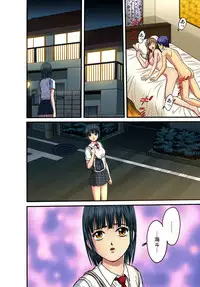 Gaticomi Vol. 37