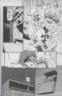 [Anthology] Kotori-kan Vol 3