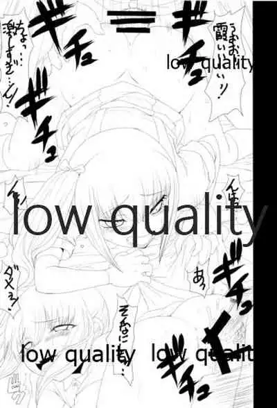 朝潮海軍兵学校 二学期