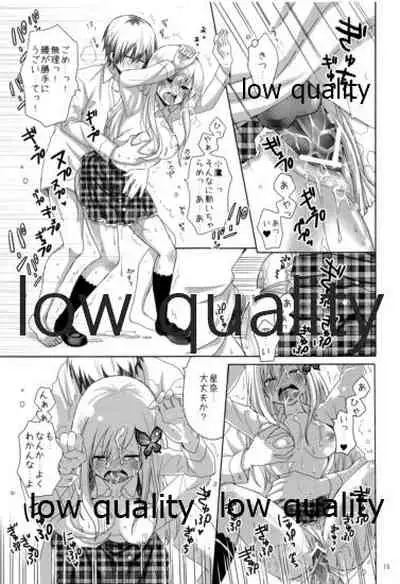 [Gamupottomashin (Ameya Rinko)] 'puree' No. 1 (Boku wa Tomodachi ga Sukunai)