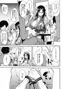 COMIC Jun-ai Kajitsu 2012-05 [Digital]