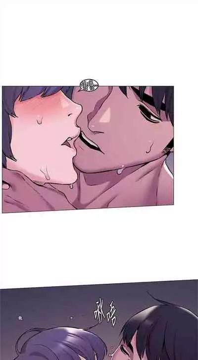 [週五] [洋世 & 經文旗] 衝突 1-104官方中文（連載中）