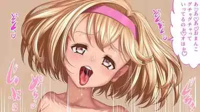 [SLW (Q1)] H kara Hajimaru Bouken Seikatsu (Granblue Fantasy)