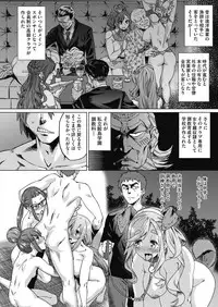 COMIC AUN 2018-07 [Digital]