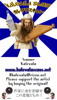 (C90) [Shirakaba Doori (DRY)] R-FGO (Fate/Grand Order)