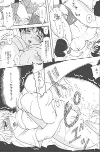 [Mizutani Mint] Momoiro Seifuku