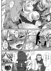 [Hebitunagary (SGK)] Ashley no Hon desu. (Resident Evil 4) [Digital]