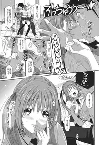 [Ryoh-zoh] Love to Like EZR [Digital]