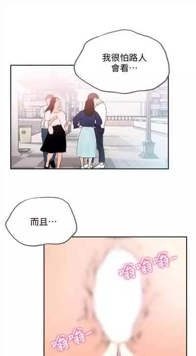 前女友 1-48 中文翻译（更新中）