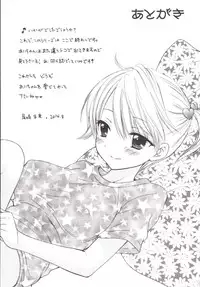 [BEAT-POP (Ozaki Miray)] Himitsu 5 [Digital]