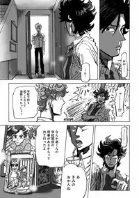 [Anthology] EROTORO R18 ~Hatsukoi~