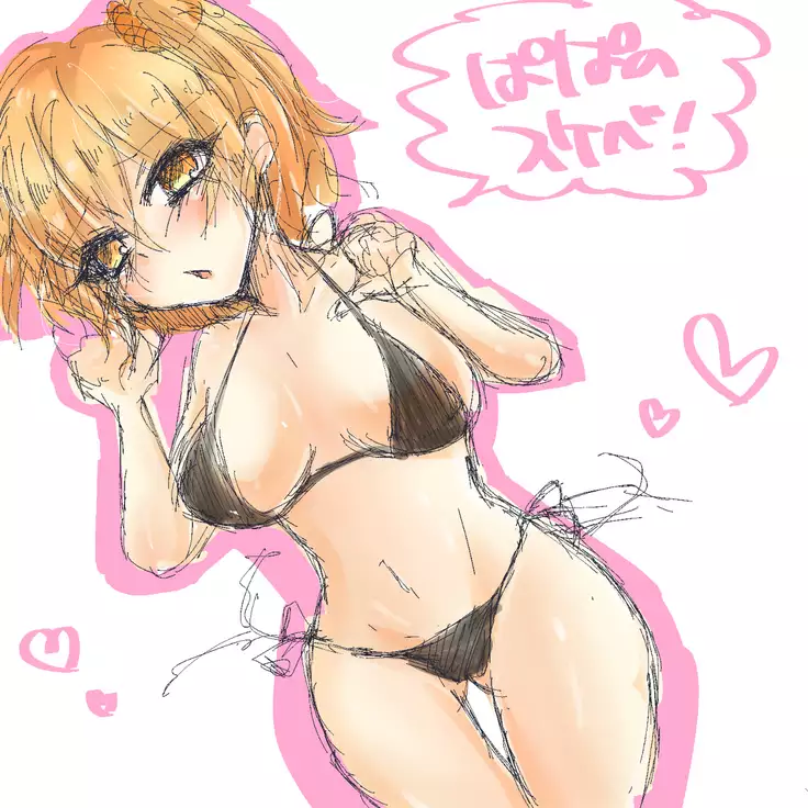 Shincha guda tsuittā matome