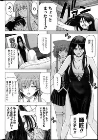 COMIC Penguin Celeb 2013-11