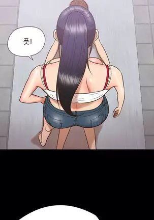 The Secret of Clam Island Ch.0-27