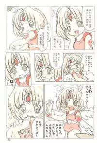 (C59) [Mutekei-Fire (Various)] Sekai Ukiuki Daizukan 2001 (Various)