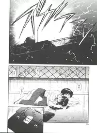 [Tanaka Yutaka] Love Love Damon