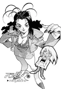 [ISUTOSHI] Slut Girl + Alpha