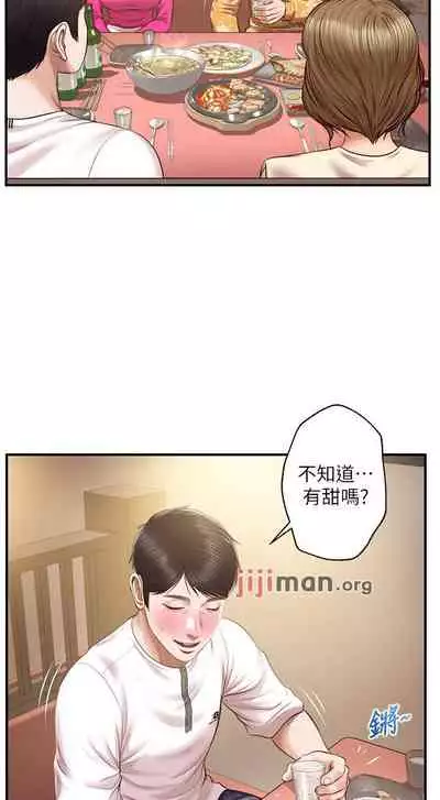 【周三连载】纯情的崩坏（作者：Aru&色色思想） 第1~37话