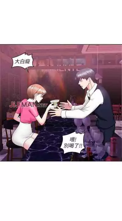 【周一连载】湿身游泳课（作者：0510&TB Production） 第1~19话