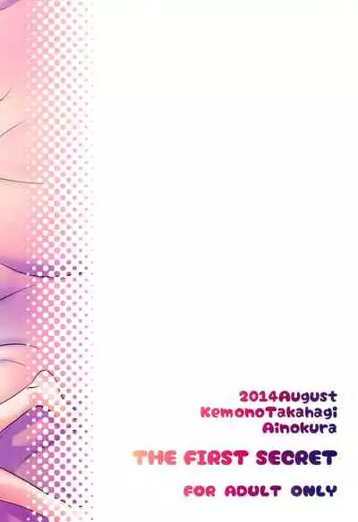 Hotaru to Chibiusa no Hajimete no Naisho