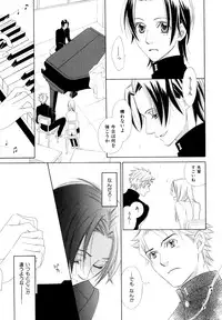 [Anthology] b-BOY Phoenix Vol.9 Gakuran Tokushuu