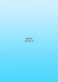 Chaldea SEX Rotation | 迦勒底SEX轮班责任制