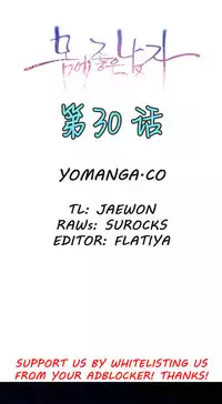 [Park Hyeongjun] Sweet Guy Ch.22-44 (Chinese)