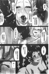 Miwaku no Harem Beach | 魅惑的後宮般性感海灘