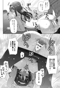 (CT25) [SEM;COLON, moco chouchou (Mitsu King, Hisama Kumako)] mocolon:SP