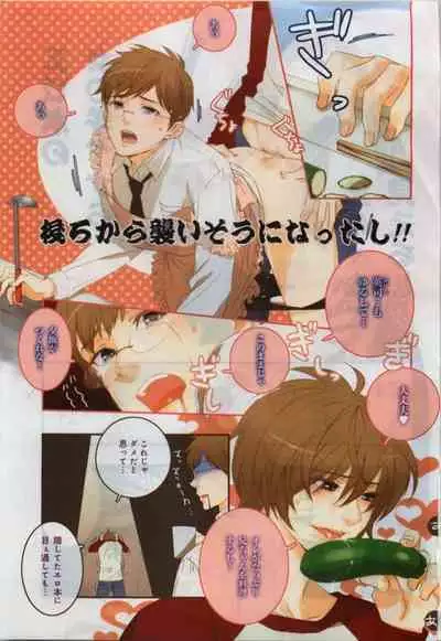 BE・BOY GOLD 2010-02