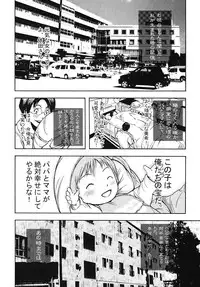 [Poo & Momodenbu (Various)] Minamokoisu