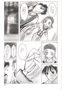 (Comic Communication 2) [ACPI (Unyama)] GAME/OVERS (Gunparade March)