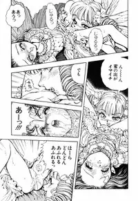 [DAPHNIA] Himitsu no Hanazono