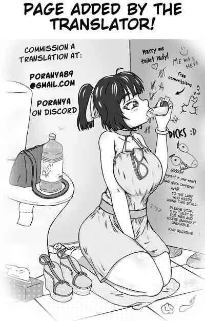 [Nagashiro Mayu] Dynamite Mother (Tokunou!! Mama MILK) [English] [Poranya]