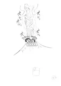 [MYON+1] Nyarurafu! (Haiyore! Nyaruko-san)