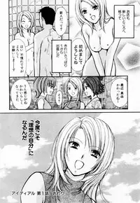 [Kawamoto Takahiro] Ideal Vol. 1