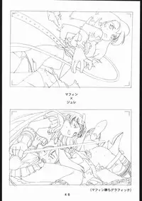 (一般画集) [TOPCAT] 書籍 [ぼうのうと 原画集 サークルぼうのうと] ZAP! THE MAGIC 原画集