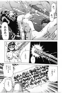 [Tamaki Nozomu] Gomenne Acchie [Gekan]