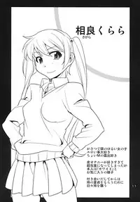 [Rabbit House (Akimoto Karma)] Futa Kano Junbi Gou [Digital]