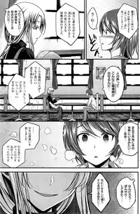 COMIC Kairakuten BEAST 2015-06