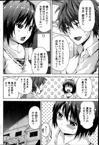 Monthly Vitaman 2014-03